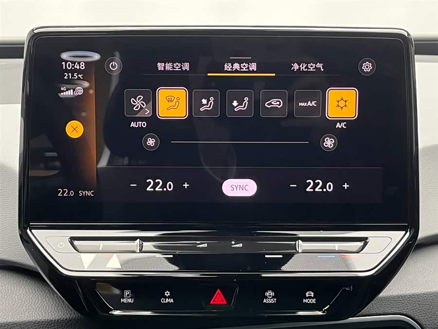 Volkswagen ID.3 2023 car image #22