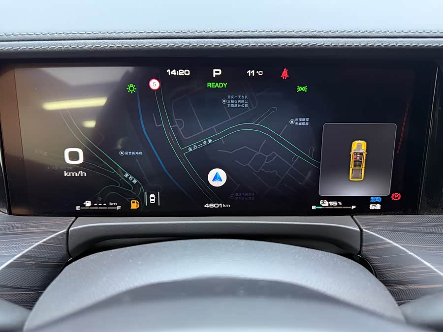 Great Wall Poer 2021 car image #22