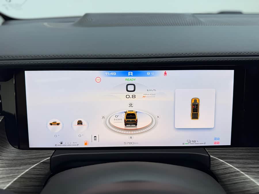 Great Wall Shanhai Pao Hi4-T car image #22