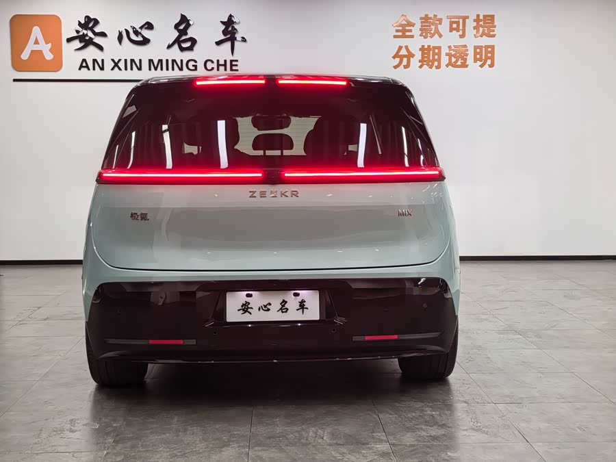 极氪 极氪MIX 2024 汽车图片 #22