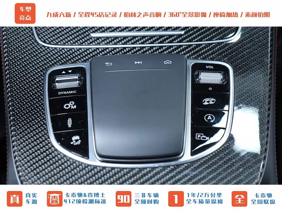 Mercedes-Benz E AMG 2019 immagine di auto #22