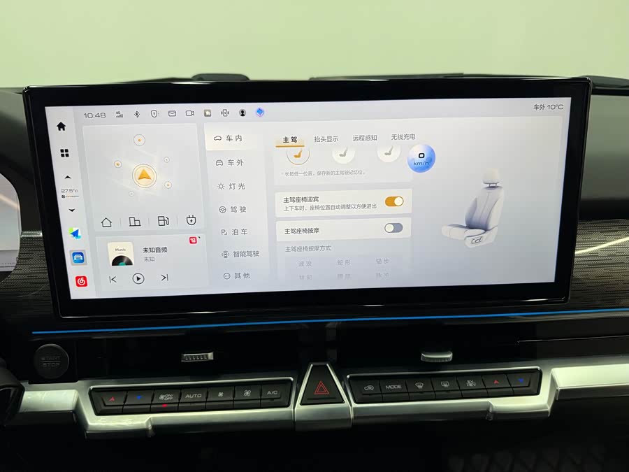 Tank 400 New Energy 2024 #22 Tank 400 New Energy 2024 car image #22