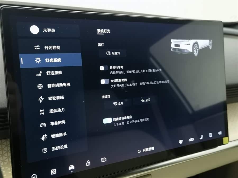 Toyota Bozhi 3X 2025 car image #22