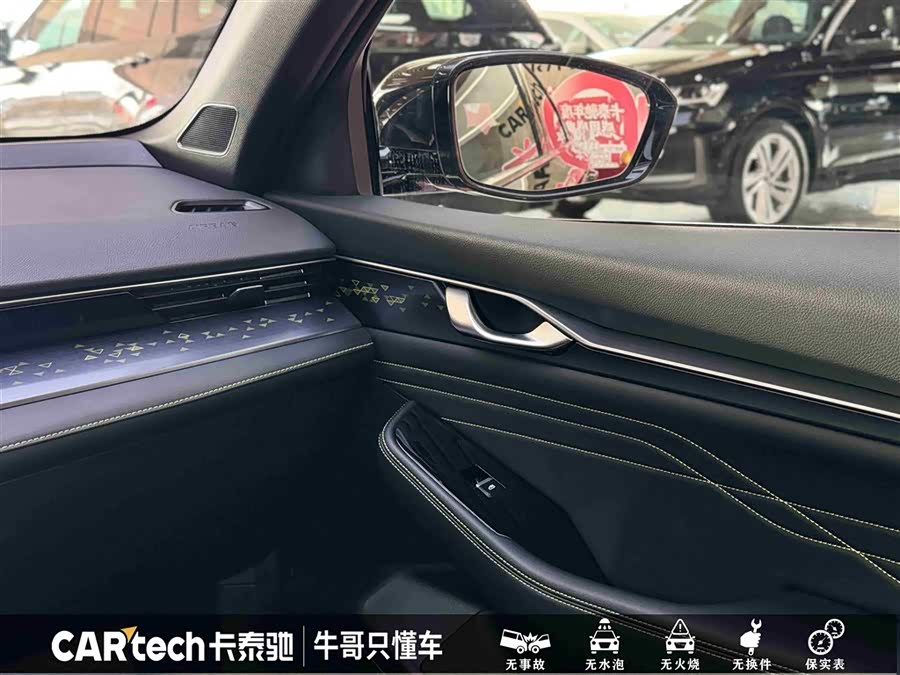 GEELY Preface 2023 #22 GEELY Preface 2023 immagine di auto #22