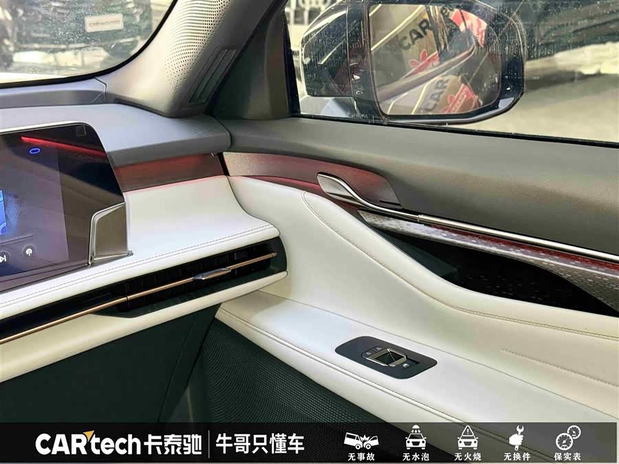 Ford Edge 2023 car image #22