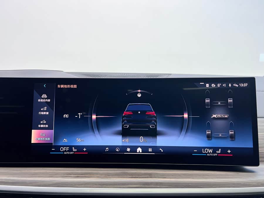 BMW X5 2023 car image #22