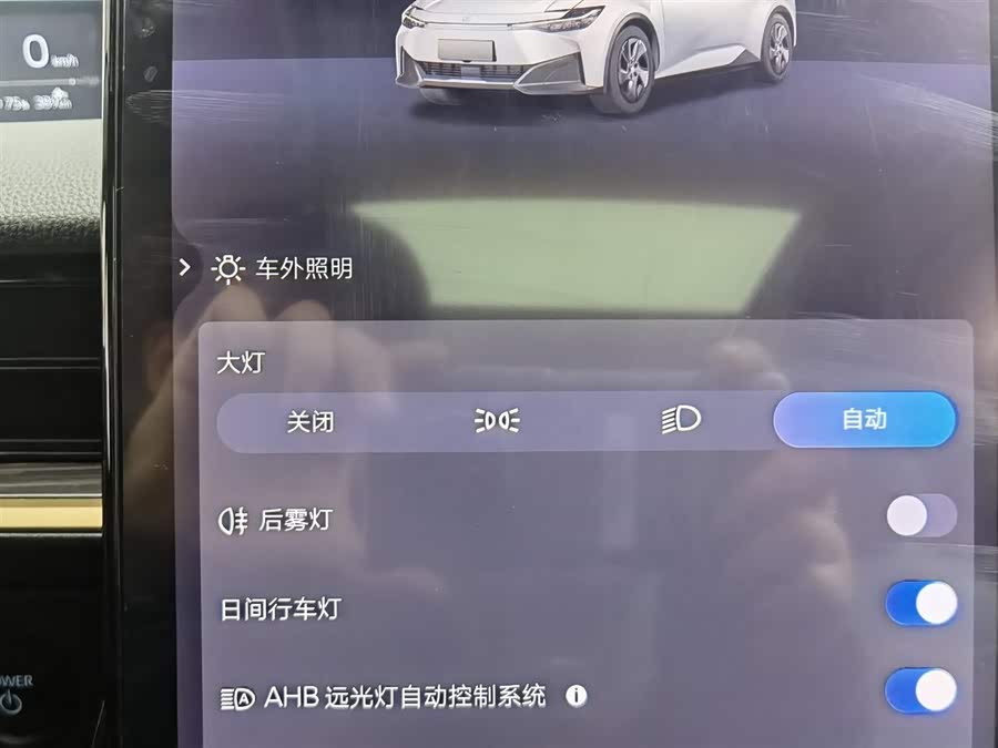 Toyota bZ3 2024 immagine di auto #22