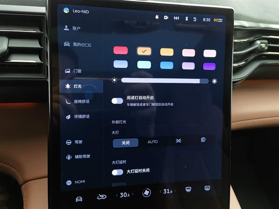 NIO EC6 2022 صورة سيارة #22