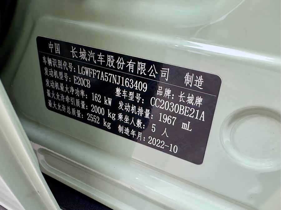 Tank 300 2022 #22 Tank 300 2022 imagen de coche #22