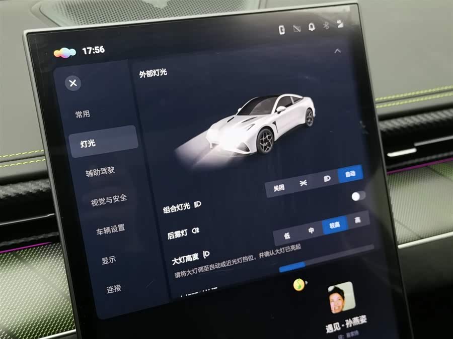 哪吒汽车 哪吒GT 2023 #22 哪吒汽车 哪吒GT 2023 汽车图片 #22