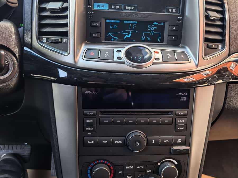 Chevrolet Captiva 2013 #22 Chevrolet Captiva 2013 car image #22