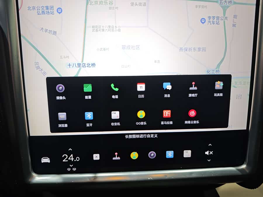 特斯拉 Model S 2017 汽车图片 #22