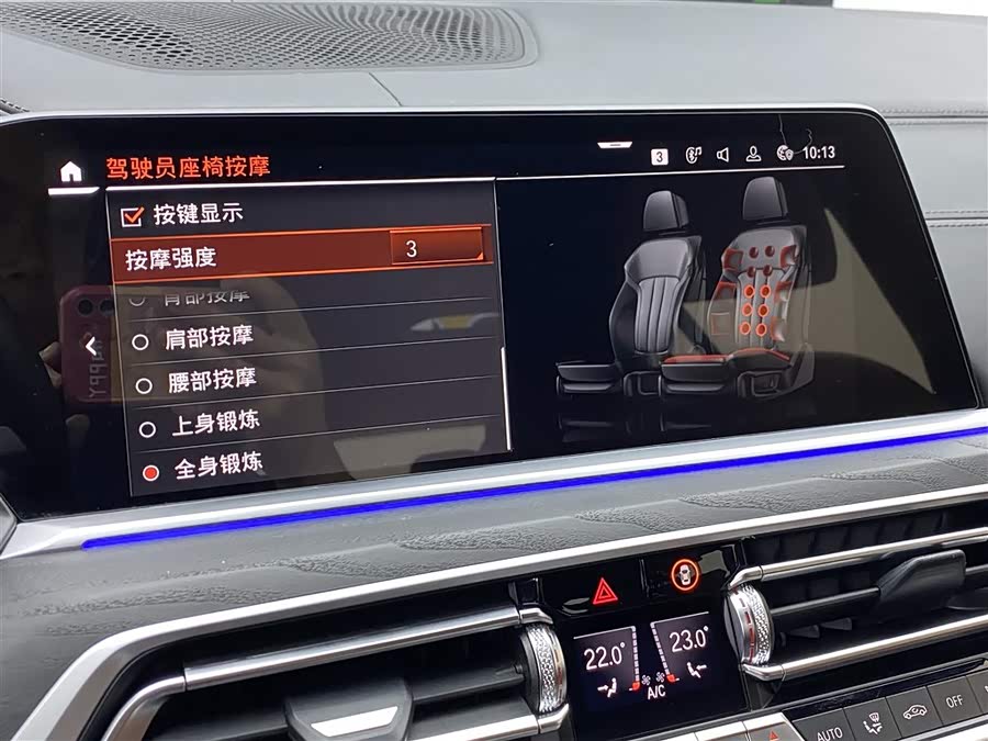 BMW X7 2022 #22 BMW X7 2022 immagine di auto #22