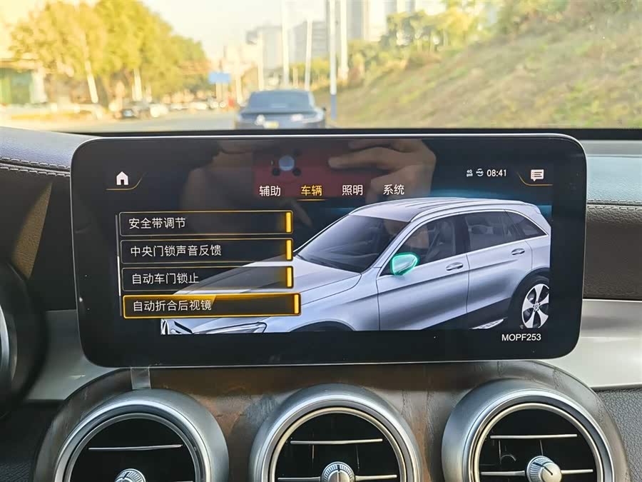 Mercedes-Benz GLC Class 2020 car image #22