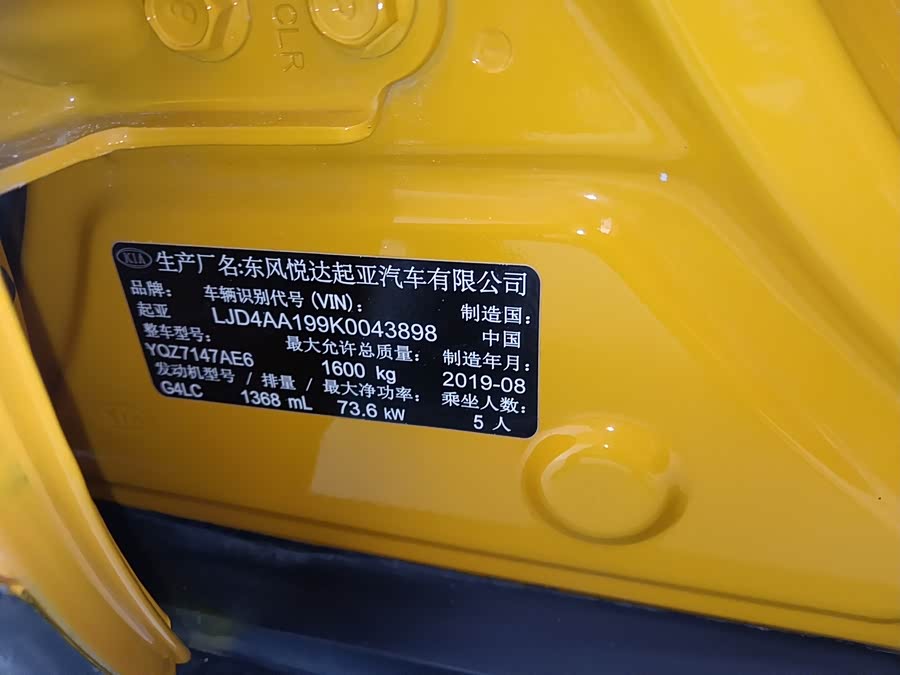 Kia KX1 2019 car image #22