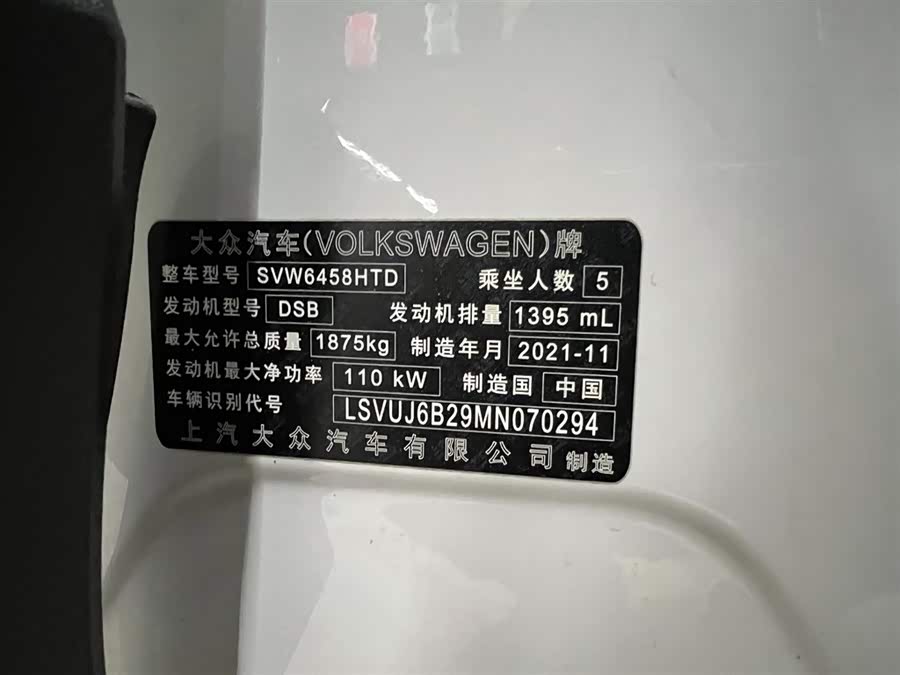 Volkswagen Tharu 2021 #22 Volkswagen Tharu 2021 car image #22