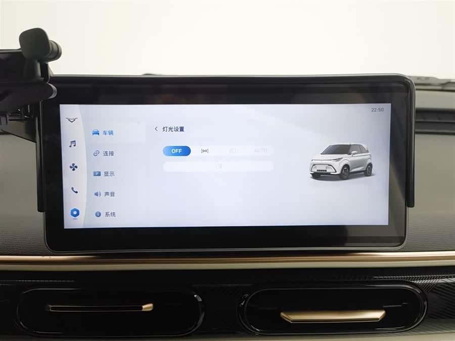 Kaiyi Shiyue 2025 car image #22