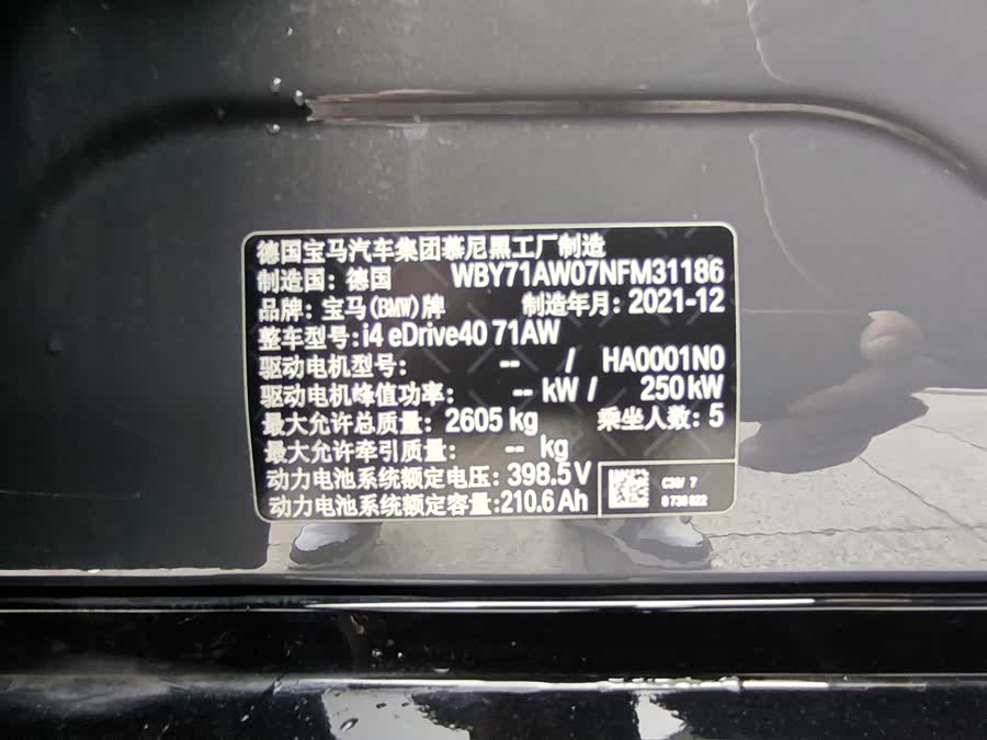 BMW i4 2022 car image #22