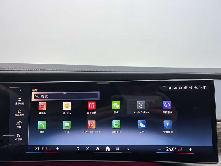 BMW X3 2024 car image #22