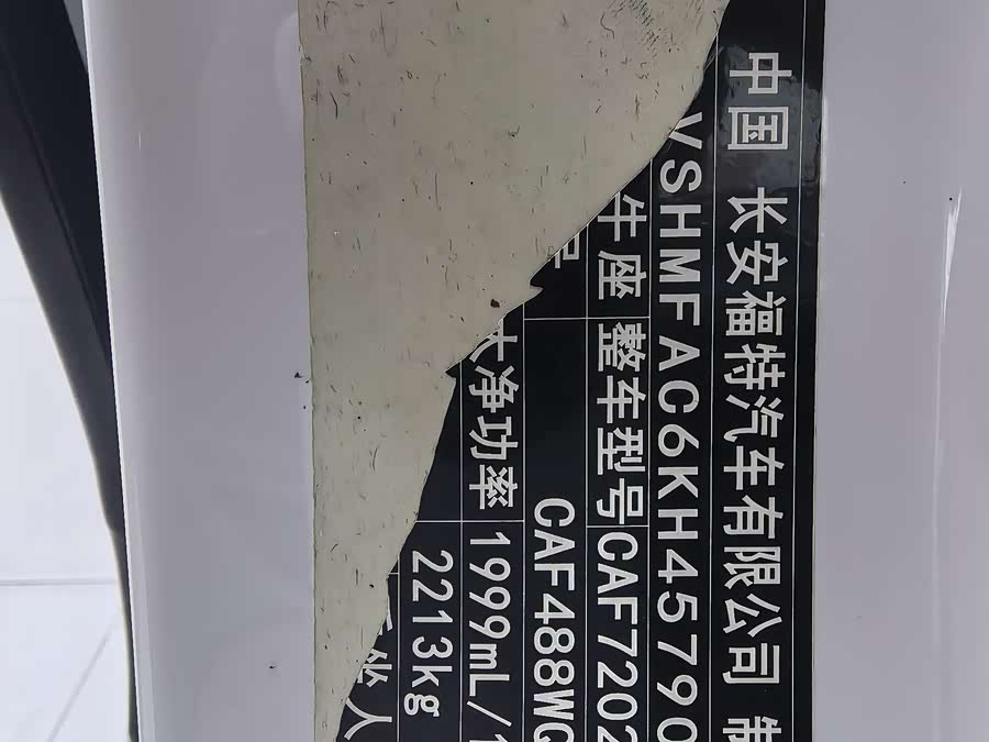 Ford Taurus 2019 car image #22