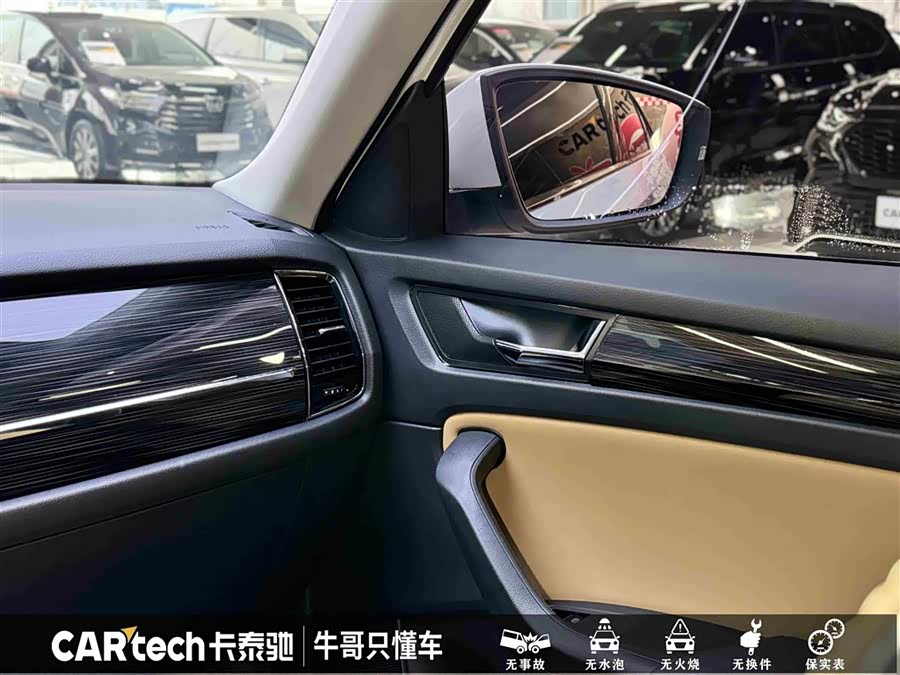 Skoda Kodiaq GT 2020 car image #22