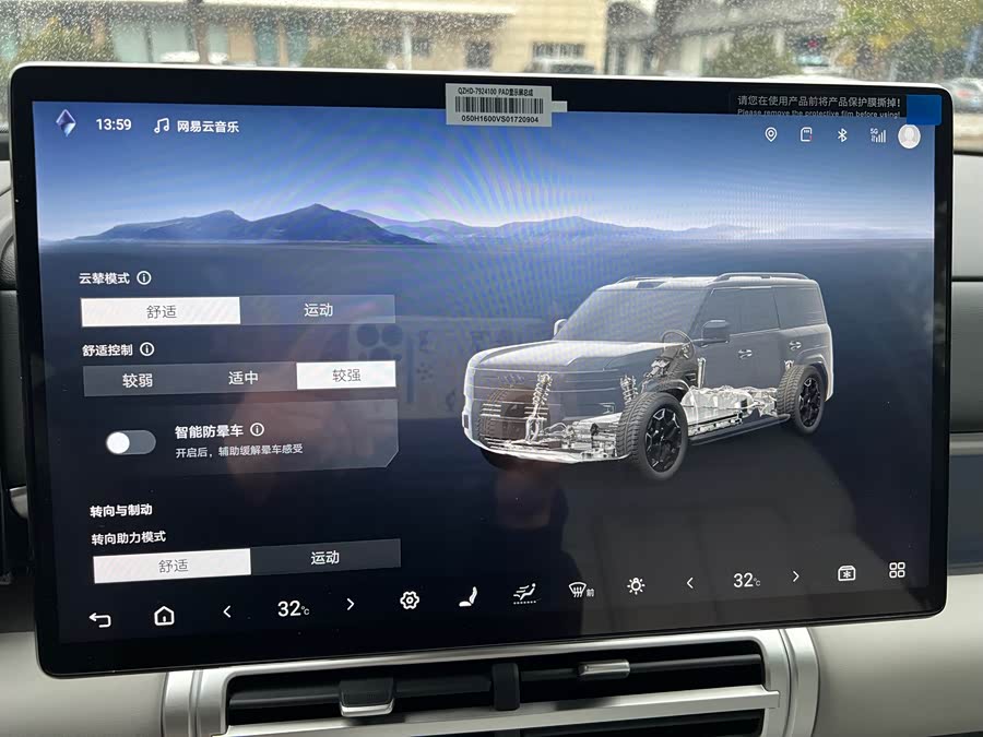 FangChengBao Tiger 7 2025 car image #22