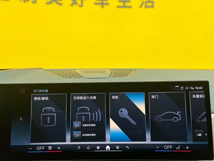 BMW X5 2024 imagen de coche #22