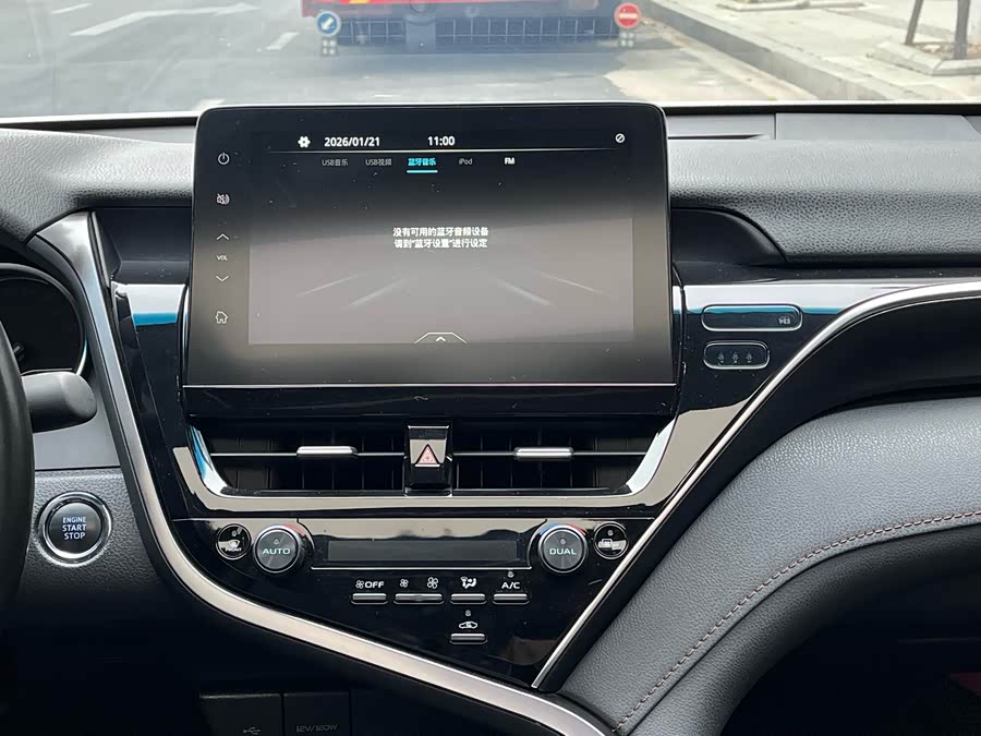 Toyota Camry 2023 car image #22