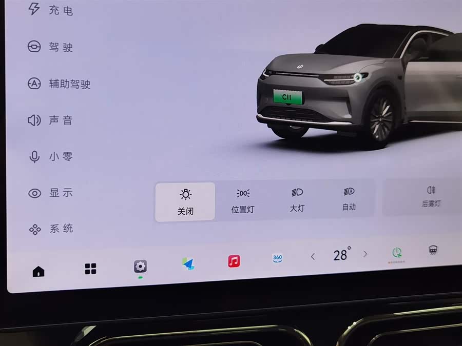 零跑汽车 零跑C11 2024 汽车图片 #22