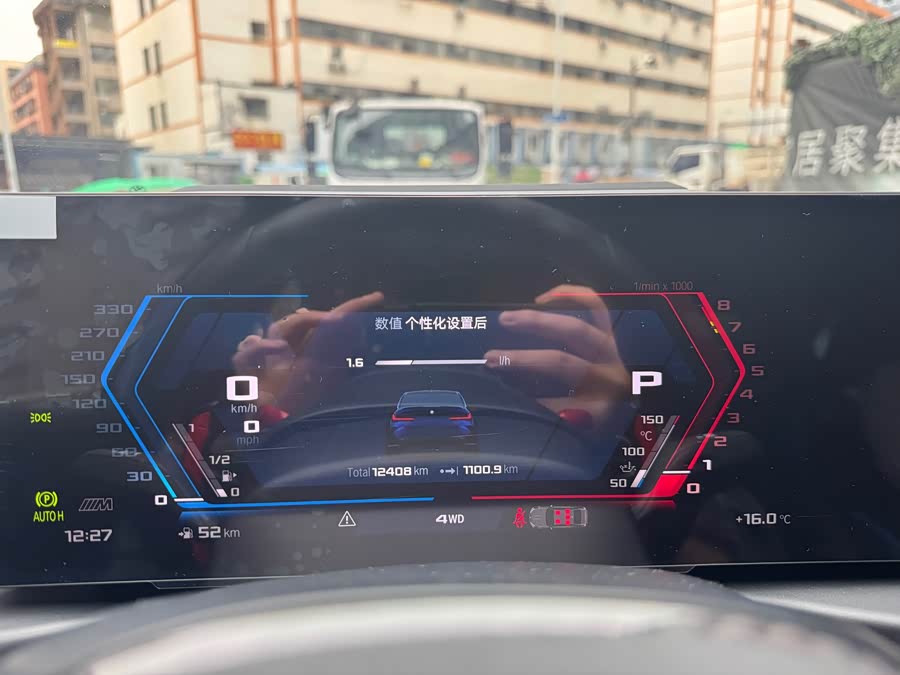 BMW M3 2024 imagem de carro #22