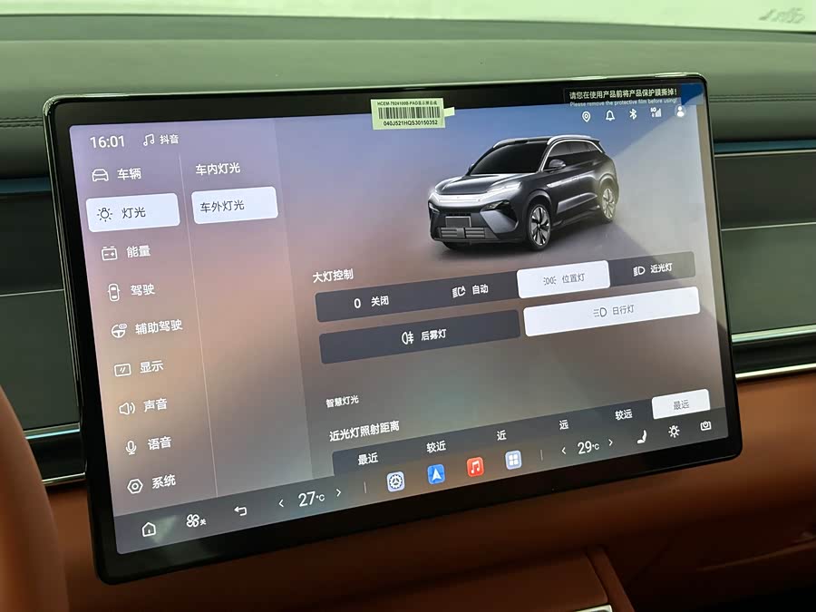 BYD Tang L 2025 #22 BYD Tang L 2025 immagine di auto #22