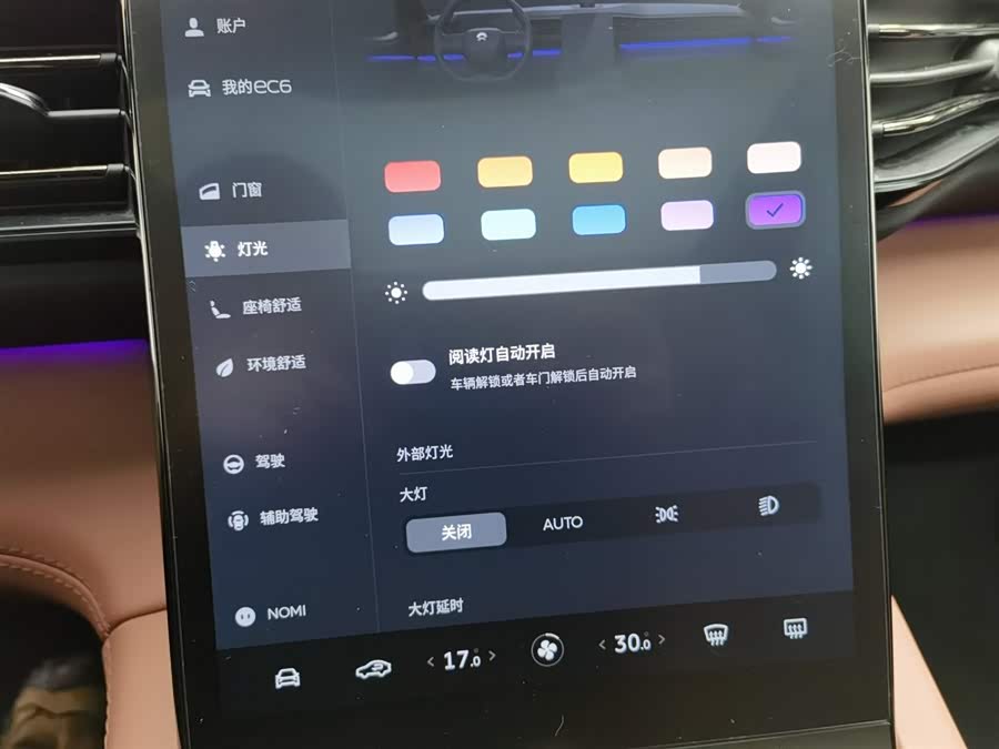 蔚来 蔚来EC6 2021 汽车图片 #22