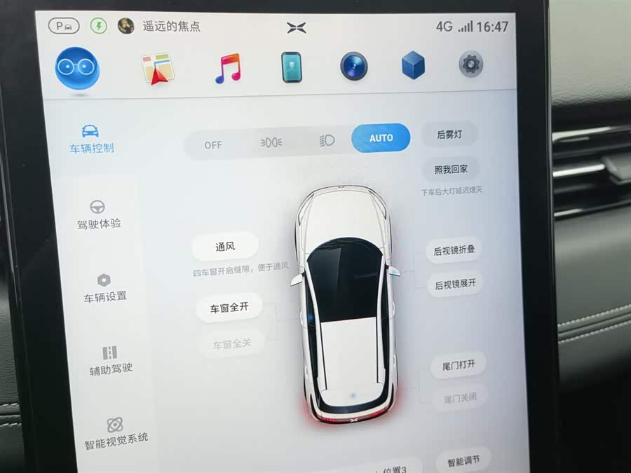 Xpeng G3 2019 immagine di auto #22