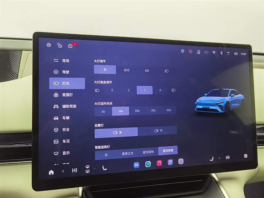 Exceed Stellar Era ES 2025 #22 Exceed Stellar Era ES 2025 immagine di auto #22