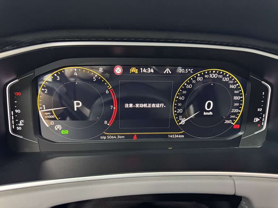 Volkswagen Tayron 2023 immagine di auto #22