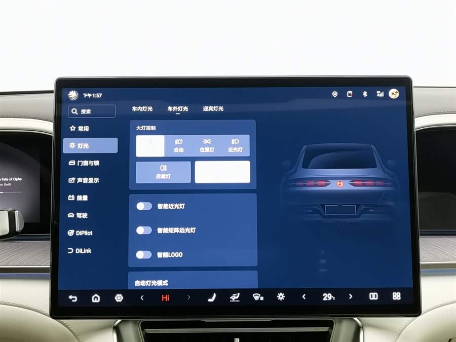 Denza Z9 2024 #22 Denza Z9 2024 car image #22