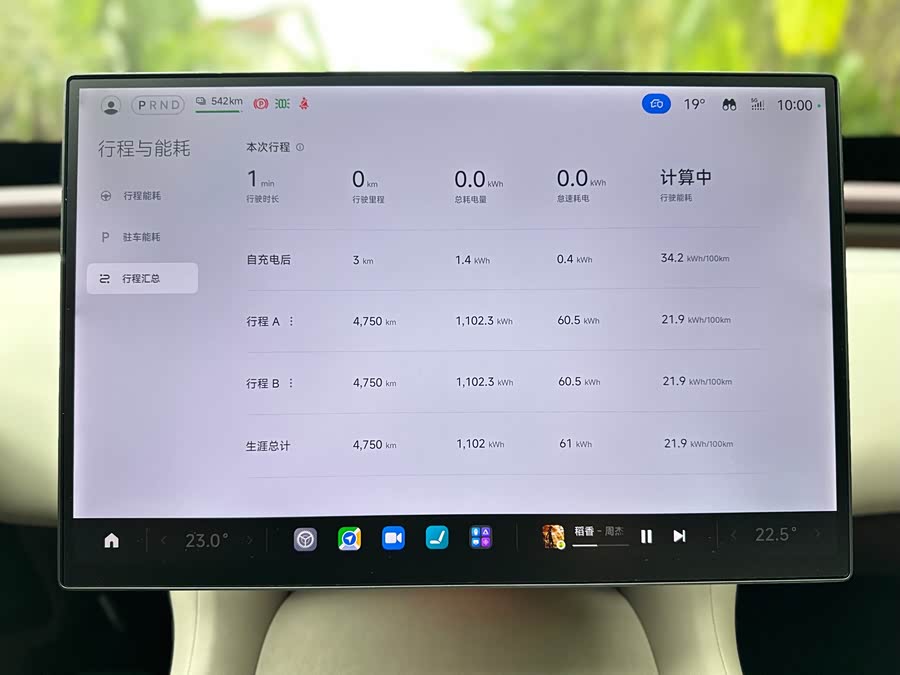 小米汽车 小米YU7 2025 #22 小米汽车 小米YU7 2025 汽车图片 #22