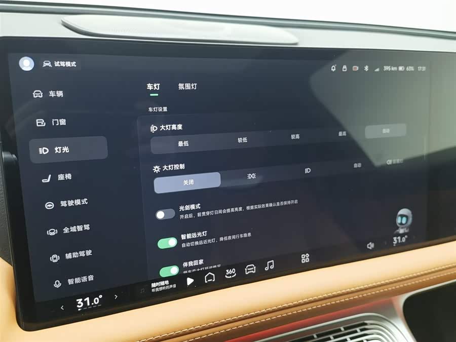 Xpeng G9 2025 car image #22