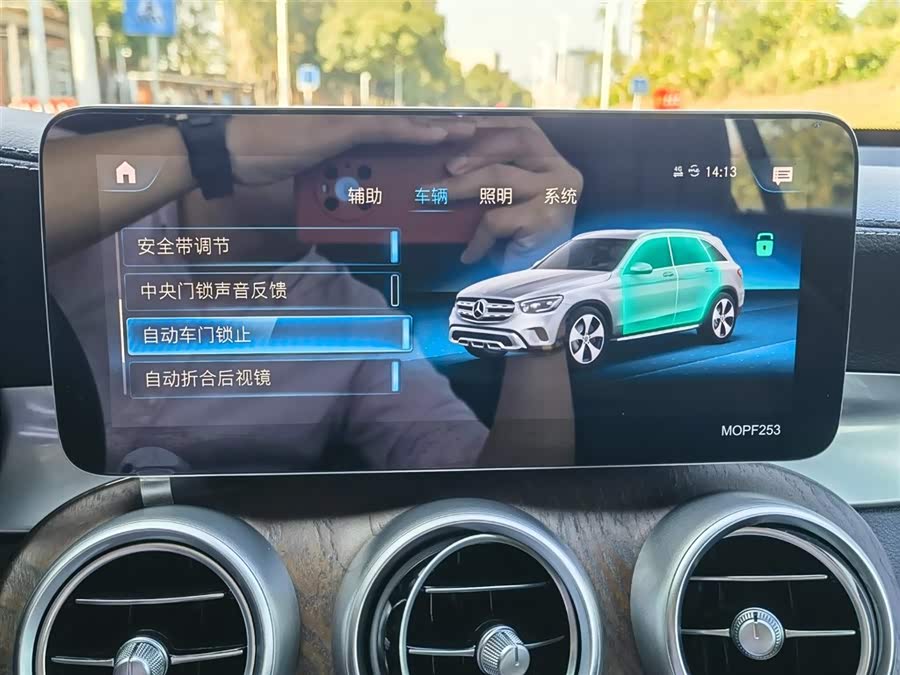 Mercedes-Benz GLC Class 2020 car image #22