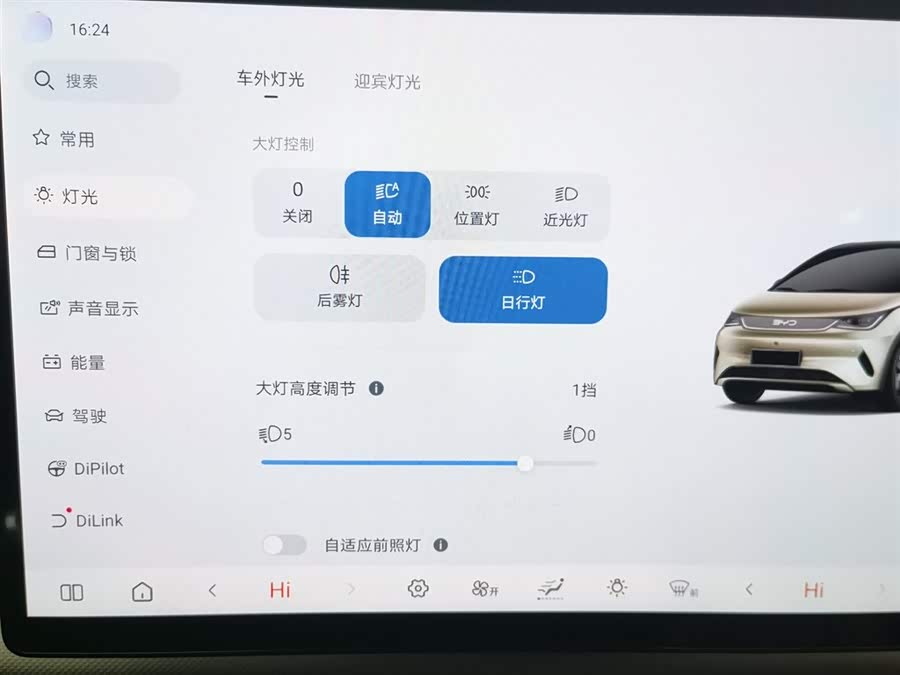 BYD Dolphin 2025 car image #22