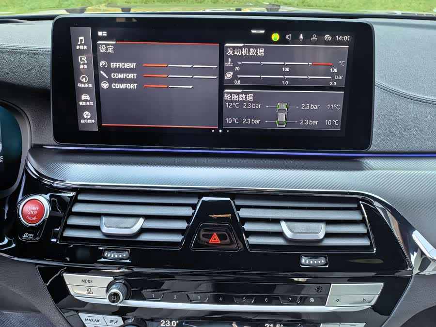 BMW M5 2023 #22 BMW M5 2023 car image #22