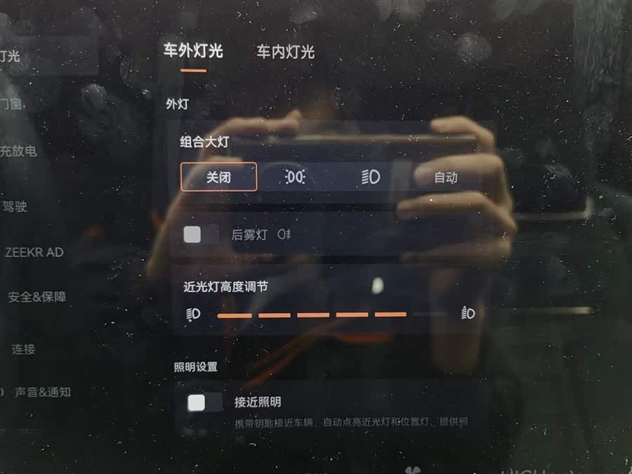 极氪 极氪X 2023 汽车图片 #22