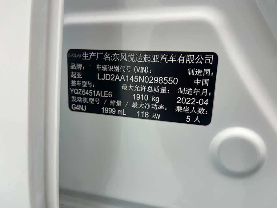 起亚 智跑 2025 汽车图片 #22