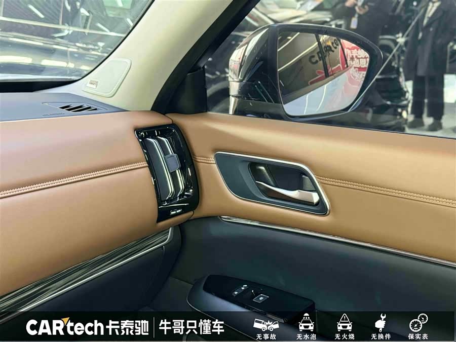 日产 探陆 2024 汽车图片 #22