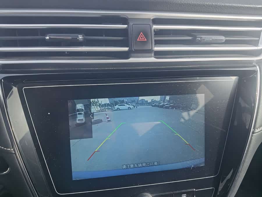 Roewe i5 2019 car image #22