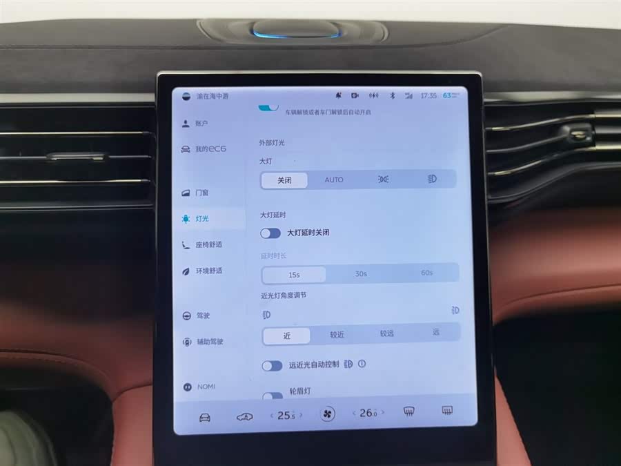 NIO EC6 2022 صورة سيارة #22