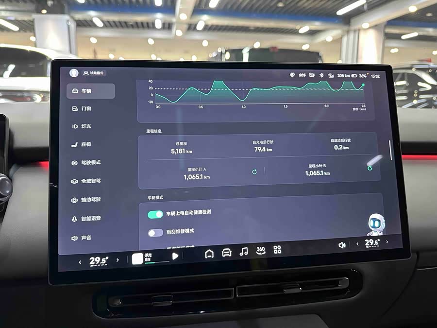 Xpeng P7+ 2025 car image #22