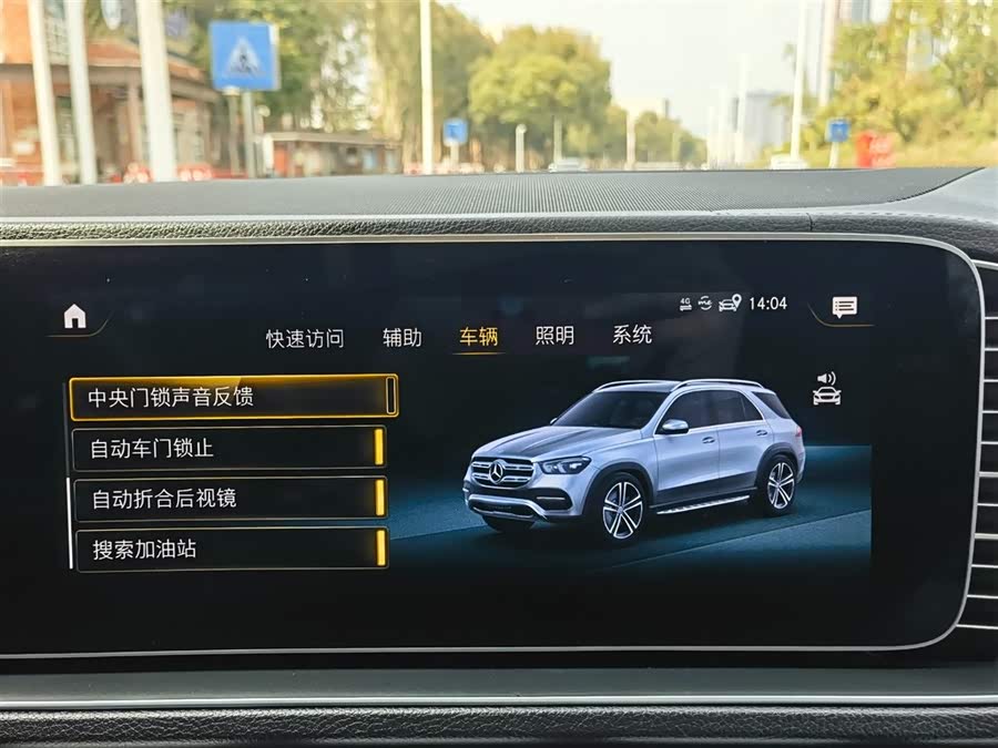 Mercedes-Benz GLE Class New Energy 2021 car image #22