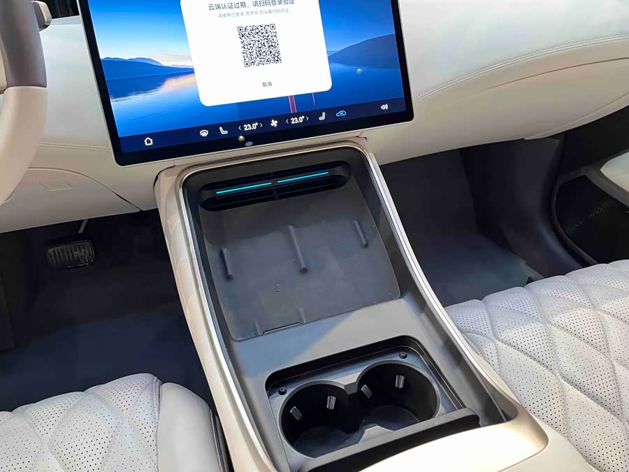 阿维塔 阿维塔11 2024 汽车图片 #22