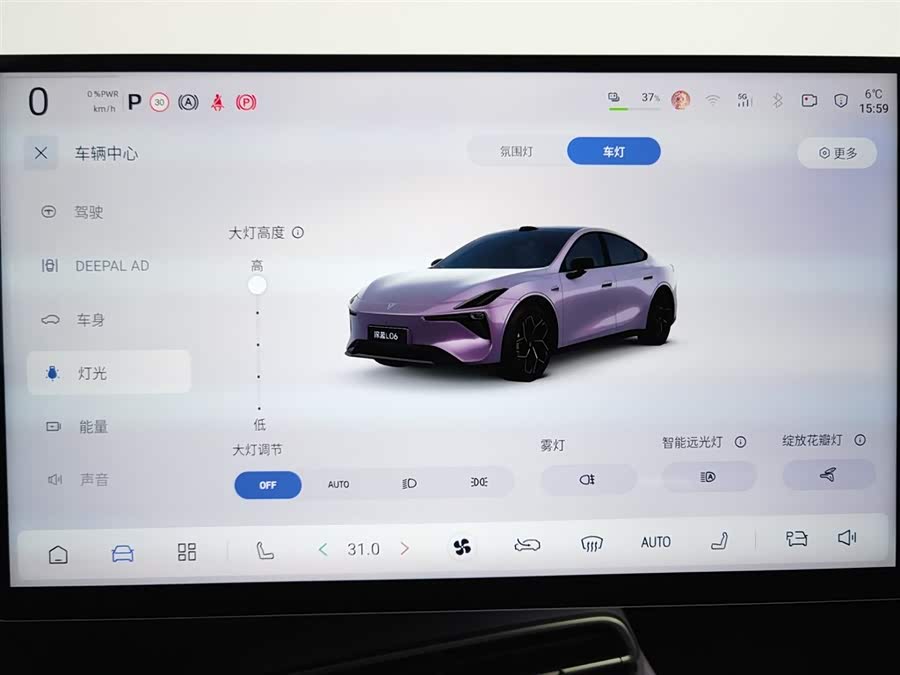 Deepal L06 2025 imagem de carro #22